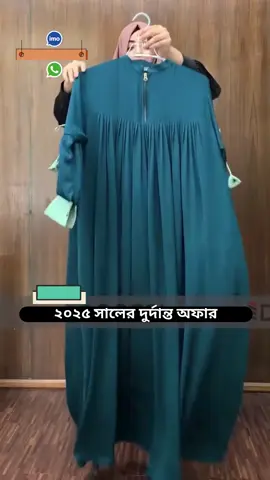 😍 সীমিত লাভে সোজা ফ্যাক্টরি থেকে দ্রুত নিন । প্রিমিয়াম বোরকা নাম মাত্ৰ দামে । ✅অরিজিনাল দুবাই চেরি বোরকা ✅ স্টোন গ্যারান্টি।  ✅কোয়ালিটি খারাপ হলে সাথে সাথে ফেরত । ✅৫০/৫২/৫৪/৫৬ সাইজ। ✅সারা দেশে হোম ডেলিভারি দেওয়া হয় । ✅১০০% কাপড় কালার কোলেটি নিশ্চয়তা দিচ্ছি। আমরা সারা বাংলাদেশে হোম ডেলিভারি দিয়ে থাকি ডেলিভারি চার্জ ঢাকার মধ্যে 80 টাকা ঢাকার বাইরে 150 টাকা ক্যাশ অন ডেলিভারি 😍 Imo whatsapp  01611701983 01984561225 #NewDesigns2024 #borkhafashion #borkacollection #fashion #embroidery #modestwear #NewBorkaDesign #borkhacollection #newdesigns #NEWDESIGNSMARTKIDS 