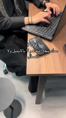 معذوره ضغوطات ومشاريع 😂😂 #ميركاي #تسويق #اقوى_شركة #marketing #fypシ #riyadh #فزاعين #تسويق_رقمي #شغل #CapCut 