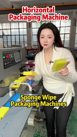 Horizontal Packaging Machine for Sponge Wipes #packagingmachine #packingmachine #horizontalpackagingmachine #flowwrappingmachine #commoditypackagingmachine 
