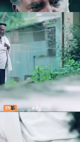 #ethcometh #ethiopiancomedy #ethiopianfilm #ethiopian_tik_tok #friendtok #funny #fyp #ethiopia #foryoupage #habesha #viral #CapCut 