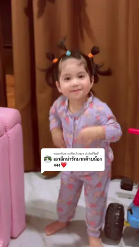ตอบกลับ @ปาล์มมี่ริชชี่ ยัยน้องตัวตึงค่า 🤣🫶🏻💜. #เพียงพราวด์ลูกสาวพิงโอม #แม่พิงของตัวจิ๋ว 