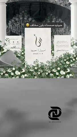 #دعوة3d #دعوة_ملكه #خطوبة #تخرج #زفاف #بدون_موسيقي #explore 