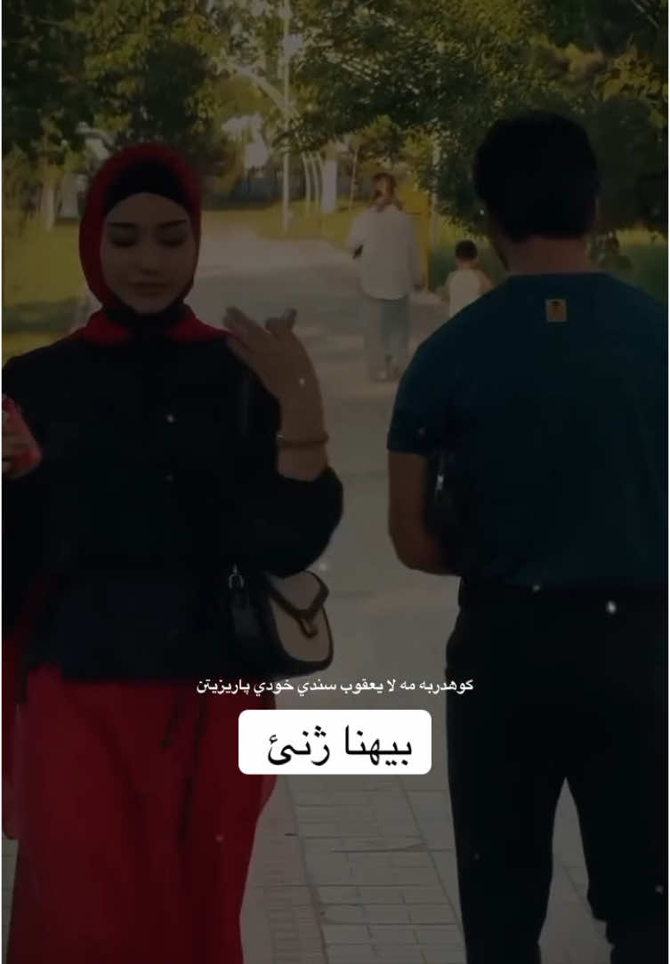 #كوردستان #kurdistan #viral #fyp #kesfet #kuchkuch #kurd #zaxo #zakho #duhok #زاخو #شعب_الصيني_ماله_حل😂😂 