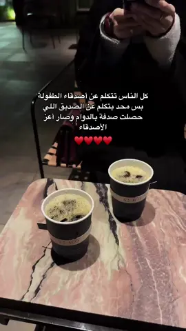 🥹♥️. #explore #مالي_خلق_احط_هاشتاقات 