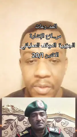 المدرعات  +الإشارة +الجزيرة 