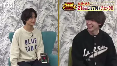 可愛い可愛い。蓮王くんの笑い方ホンマに可愛い🤍#AmBitious #永岡蓮王 #aぇgroup  #佐野晶哉 #神業チャレンジ 