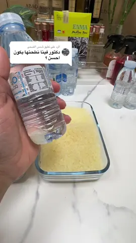 الرد على @شمس الضحى #عبق_الطيب #مستكة_يونانية_عبق_الطيب #مستكة_عبق_الطيب #مستكة 