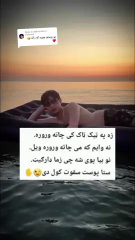 Replying to @afghan.lofor #рекомендуем #foryoutrick #paravoce #pourtoi #foryousecret #featureme #為您推薦 #foryou #fyp #foryou2025 #foryouapp #trending #parati #4u #foryoupage #तुमच्यासाठी #sizinicin #viral #لك #نامي #باز 
