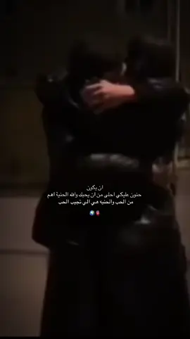 يا حظي فیک و بحنيتك يا حظي بحبك لي وياحظي أن ربي رزقني بشخص مثلك❤️دنيو💋 سيد الحنية والرجولة وقلبي🪬#fypシ゚vira 