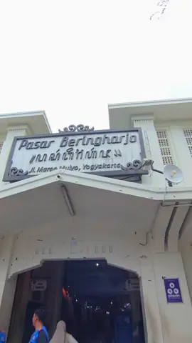 📍Pasar Beringharjo Yogyakarta #vidio #zenfone10 #1080 #30fps #pasar #beringharjo #yogyakarta #pasarberingharjo #malioboro #pasartradisional #aesthetic 