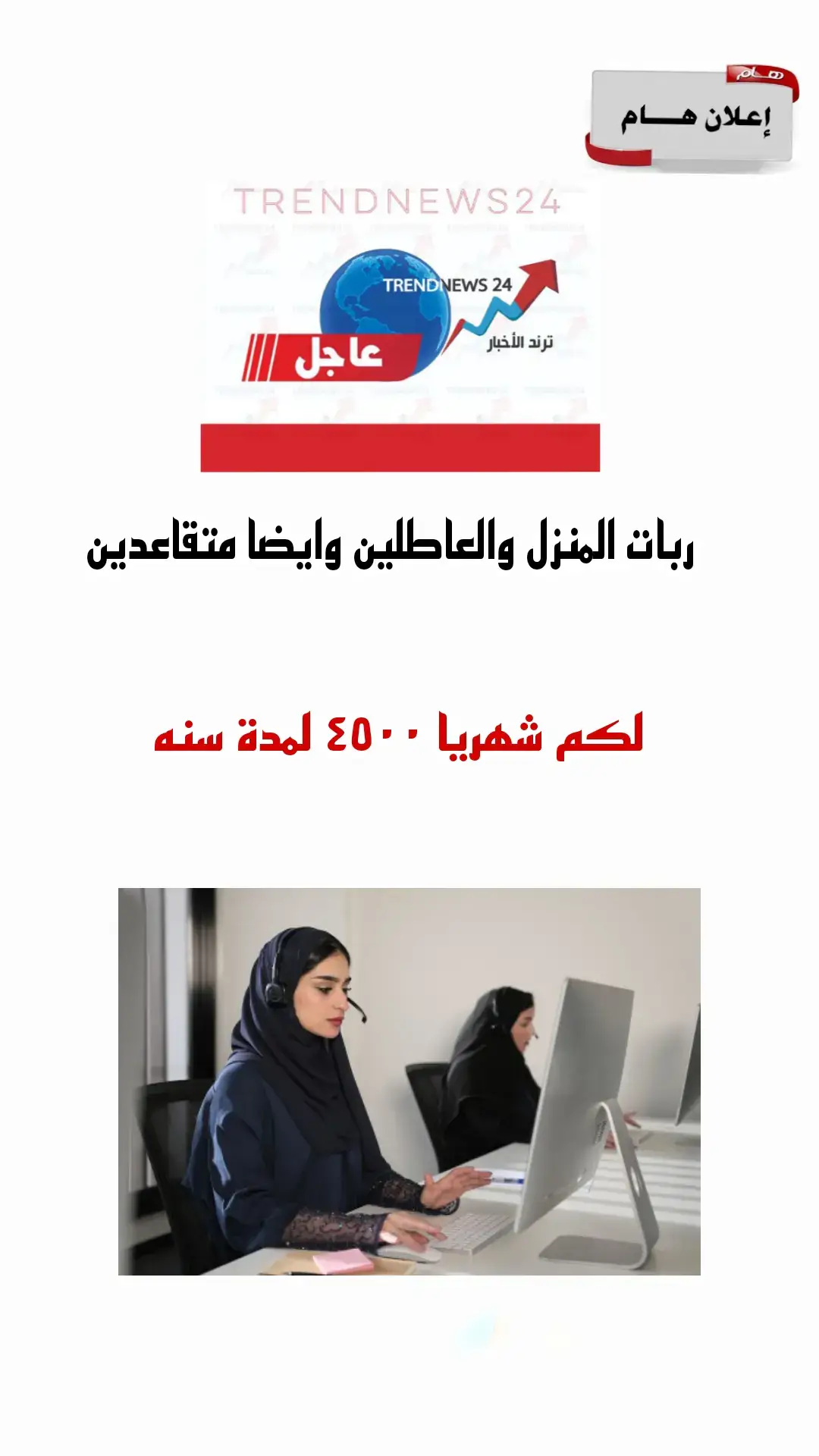 #دعم_ريف_الأسر_المنتجه #دعم_ريف_يوصل_ل4500 #دعم_ريف_الدعم_الريفي_دراسة_جدوى #دعم_ريف_للفواكة #دعم_ريف_للاسر #دعم_ريف_يصل_الى_4500 #الضمان_الاجتماعي_المطور #الضمان_المطور #الشعب_الصيني_ماله_حل😂🤣اكسبلور #الضمان_الاجتماعي_لايوقف #الضمان_الاجتماعي_باحث_ومهتم #الضمان_الاجتماعي_لايف #foryou #fouryou #foryoupageofficiall❤️❤️tiktoklover #المملكة_العربية_السعودية🇸🇦 