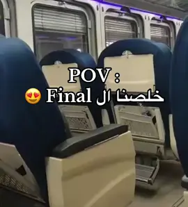 استراحه محارب 😂💃 #sphinx_university #sphinx #الشعب_الصيني_ماله_حل😂😂 #مصر_السعوديه_العراق_فلسطين #مصر🇪🇬 #fyp 