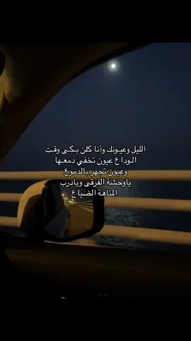 #4u #foryou #exblor #exblore #fyp #fypp #راشد_الماجد 