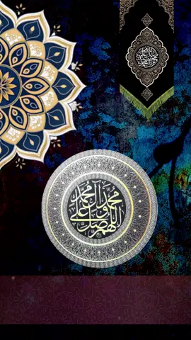 لا تكتمل الأعمال ولا تقضى الحاجات إلا بالصلاة على محمد وآل محمد - جزء من قصة الجار والخاتم #لا #تكتمل #الأعمال #ولا #تقضى #الحاجات #إلا #بالصلاة #على #محمد #وآل #محمد - #جزء #من #قصة #الجار #والخاتم  #الله #محمد #علي #فاطمة #أهل_البيت_عليهم_السلام #اللهم #اللهم_صل_على_محمد_وآل_محمد #قلدناكم_الدعاء_والزيارة #ترند #ترندات #ترندات_تيك_توك 