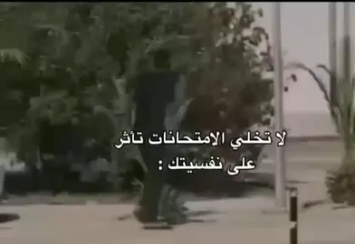 #معهد_المدينه_العالي_شبرامنت #مالي_خلق_احط_هاشتاقات