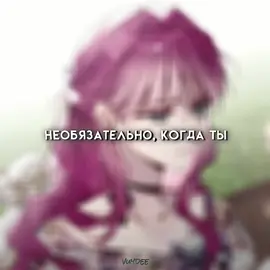 📌ТГК: Улица Гамильтон | Они, прям они #смертьединственныйконецдлязлодеев #пенелопаэкхарт #рейнольдэккарт 