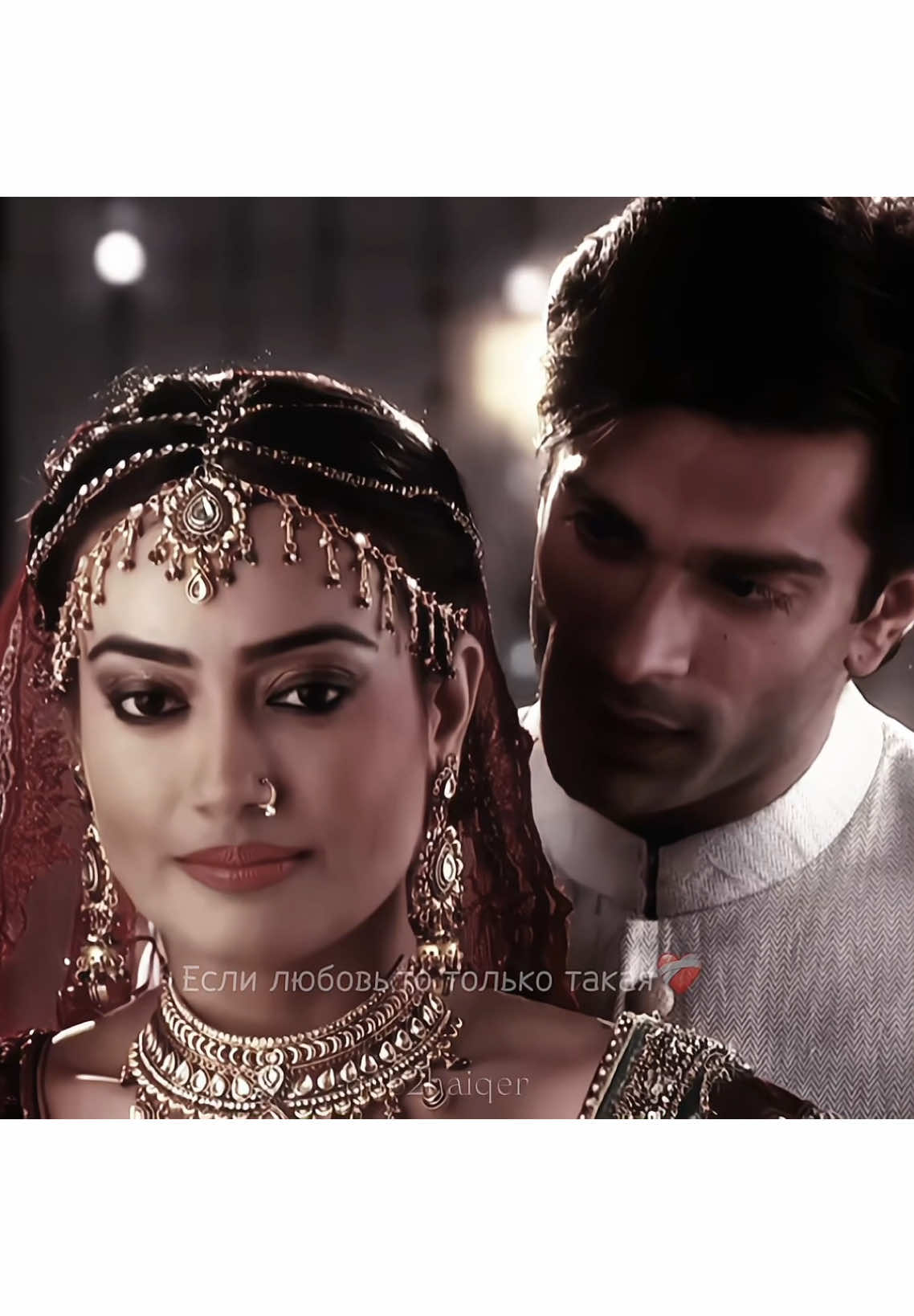 ❤️‍🩹🥹 #quboolhai #асадизоя #согласие #глобальныерекомендации 