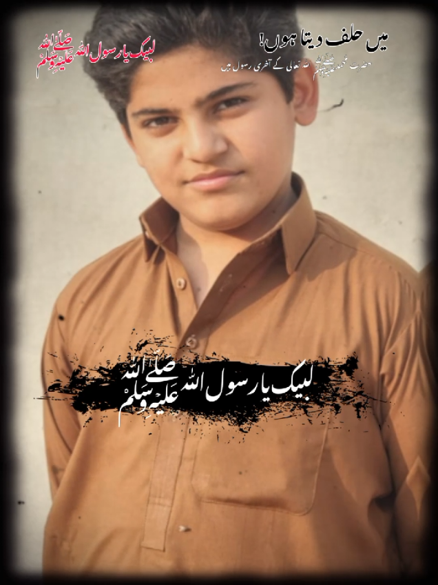 #تاجدار ختم نبوت #foryoufeed #salar_sahb #500k #capcutedit #supportme #followers 