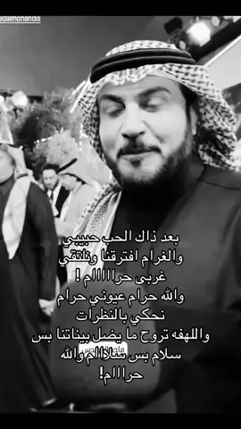 #CapCut والله حرام #مالي_خلق_احط_هاشتاقات #majidalmohandis 