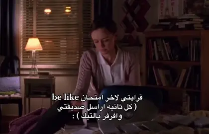 هانت بقى يوم ونخلص #fyp #viral #iraq #explore #اكسبلور #خامس_علمي #العراق #fypシ #school #عطلة #CapCut #امتحانات_نصف_السنه #tiktok #movie #trending #امتحانات #rorygilmore @TikTok 