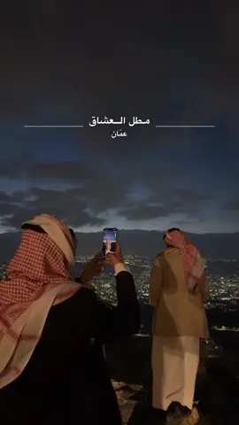 #الحجايا#الجبيهة 