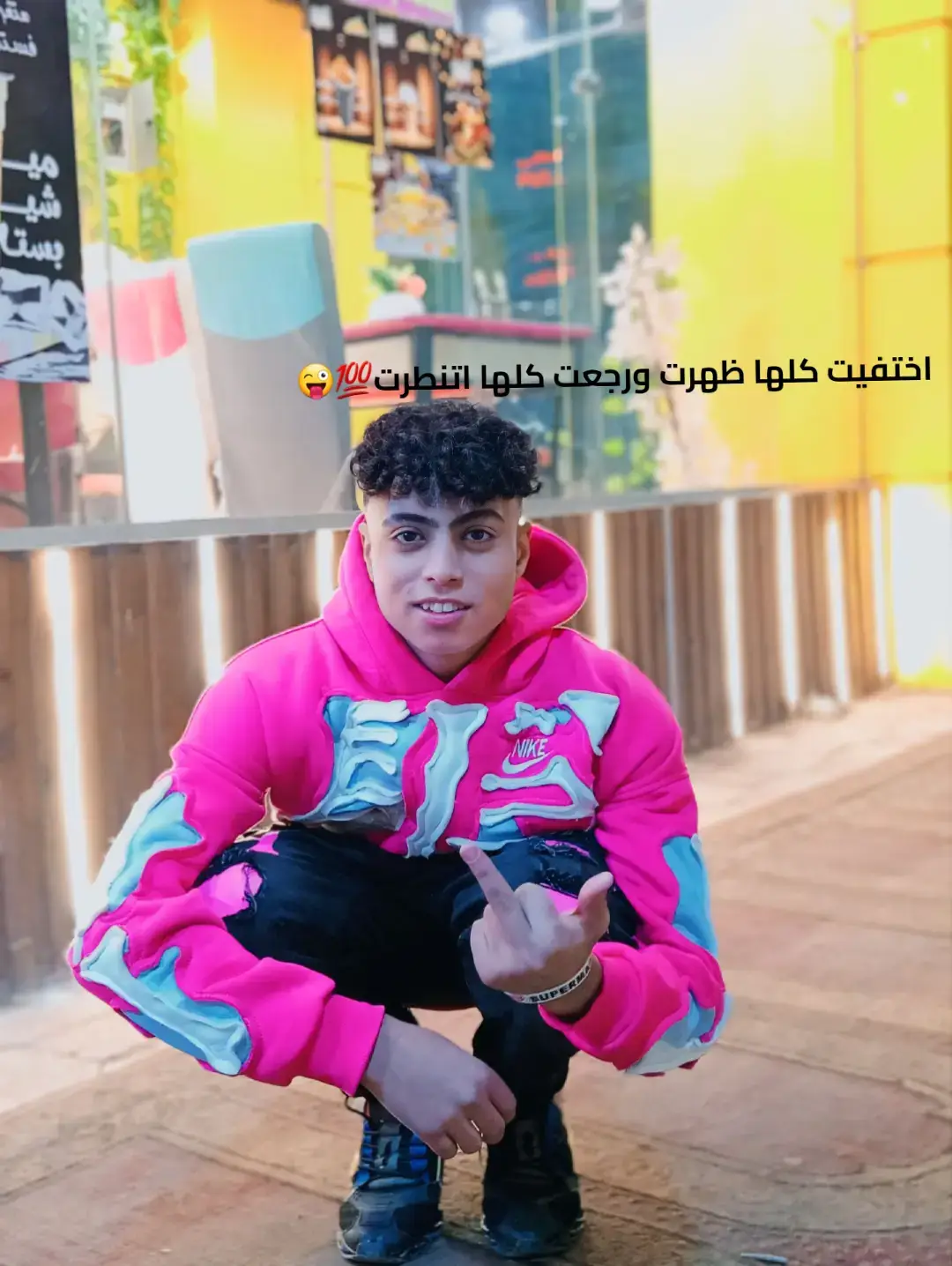 #العظمه_لله✌️❣️ #اخصام_سهله🥷⚔️👎🏿 #شبين_الكوم_المنوفيه #شبين_الكوم_بلدنا🌎🔥 