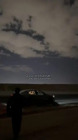 وأقوم مشتاقلك ' #viral #تصويري #fyp 