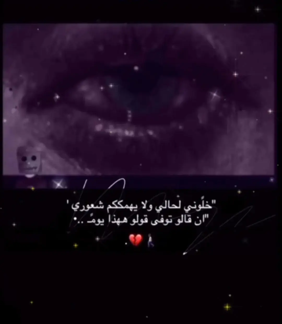 #viral #اقتباسات #flyp #الشعب_الصيني_ماله_حل #تصميم #فيديوهات #حزينهシ🥺💙،، #حزينہ♬🥀 #حزينہ♬🥺💔 #حزينه #الهاشتاقات_للشيوخ #مالي_خلق_احط_هاشتاقات #تصميم_فيديوهات🎶🎤🎬 #foryoupage #مشاهدات 