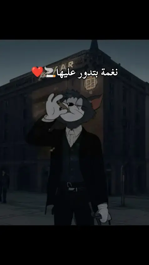 نغمات #نغمه #نغمة #حظ#fyp  #الروقان #احمد_عامر #الارواح #مزمار_الارواح #بيت_الرعب #روقان #explore 