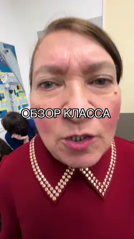 Обзор класса