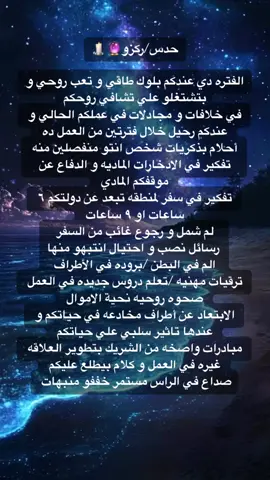 #قراءة_تاروت_تحليل_طاقات_مع_queen✨🕯️  #بتاعة_ابراج_تاروت_queen🔮🕯️ 