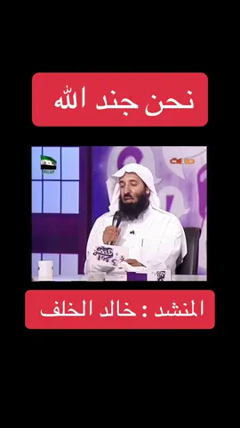 #أناشيد_أسلامية_أناشيد_دينية🌙 #أناشيد_بدون_موسيقى_ #زمن_الطيبين_ذكريات_جميلة🌹☹️ #ذكريات_الزمن_الجميل_💕 #أناشيد_بدون_موسيقى🎧 #زمن_الطيبين #أناشيد_قديمه #أناشيد_أسلامية_ادعية_اسلامية🌹🌺 #أناشيد_أسلامية_أناشيد_دينية #زمن_الطيبين   