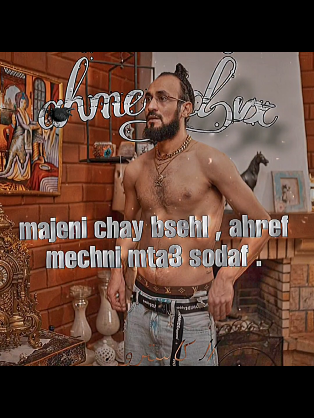 elcastro - الــصــبـر  #zomra #zzh #elcastro #views .