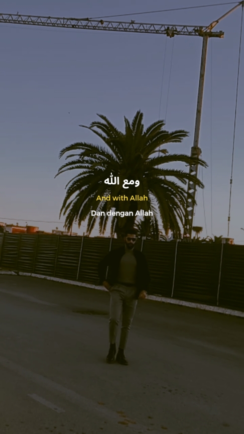 تيق في الله #motivation #model #تحفيز #styleinspo #mensphysique #zara #zaraman #oops_alhamdulelah 