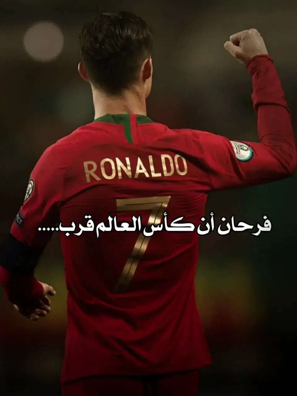 #cristiano #ronaldo #cristianoronaldo #cr7cristianoronaldo #كرستيانو_رونالدو🇵🇹 #كرستيانو #رونالدو #رونالدو🇵🇹 #كره_القدم_قصه_عشق_لاينتهي🤩 
