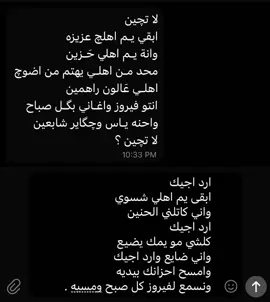 . #كسبلور #شعر_شعبي #شعر  #بصره #اقتباسات_عبارات_خواطر #شعب_الصيني_ماله_حل 