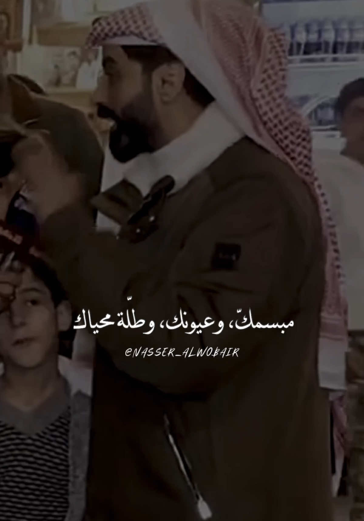 ماني بخير ! #ناصر_الوبير  #fyp 