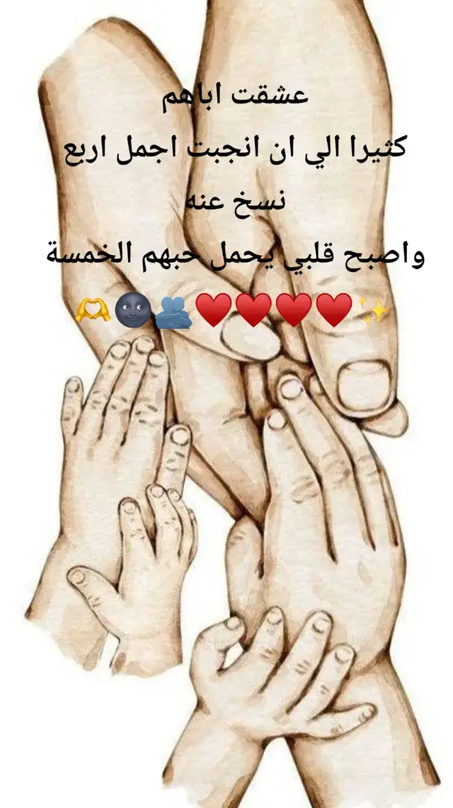 تعديل عن الفديو السابق خربطت بحرف 🙂💔