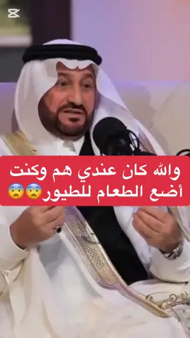 رجل الأعمال أحمد العبيكان يُقسم: ‏