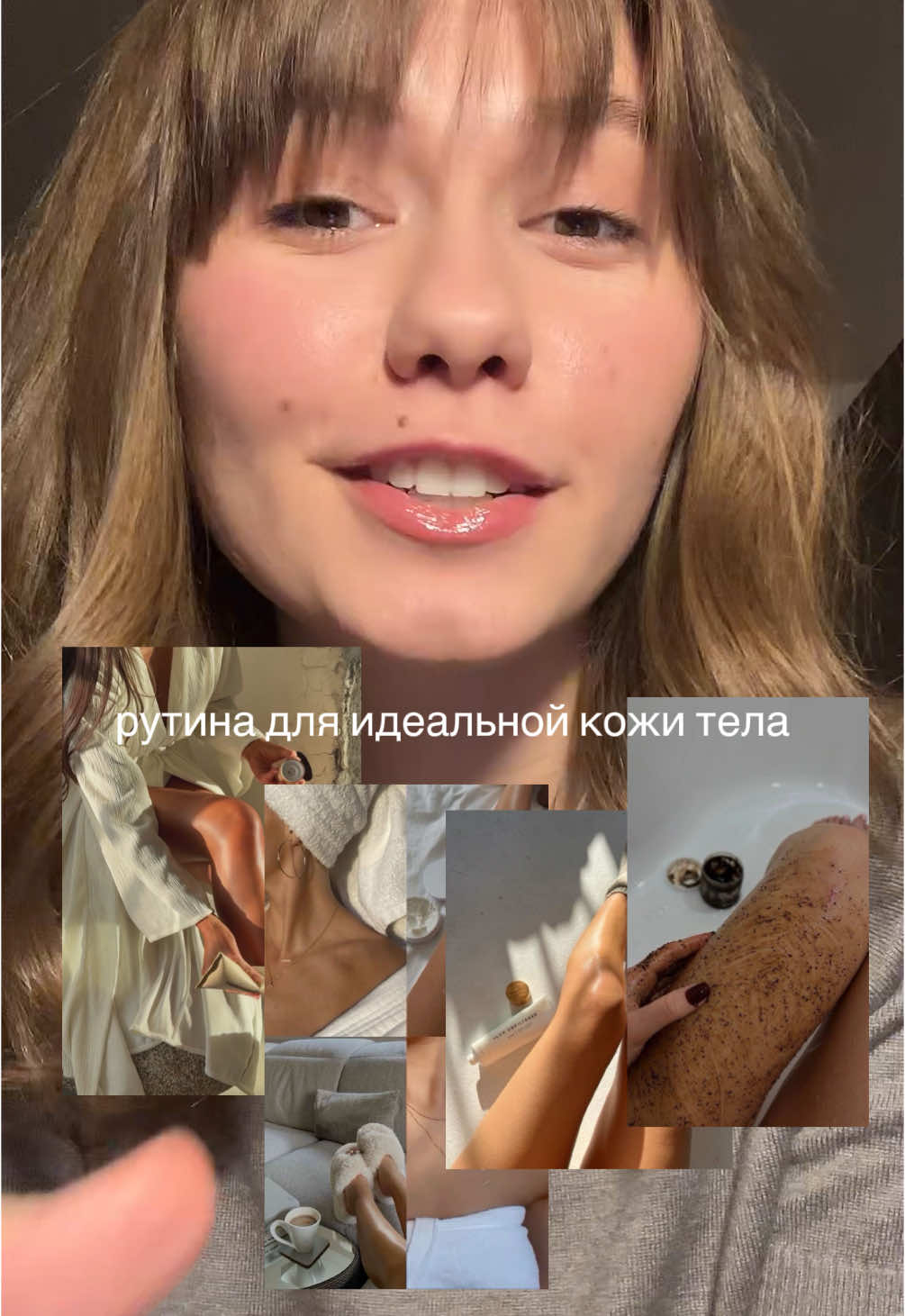 тгк: ксюшик на связи🧼 #showerroutine #showertok #уходзателом #обзор #обзорпокупок #рутинадлядуша #уходзакожей #идеальнаякожа #какдобитьсяидеальнойкожи 