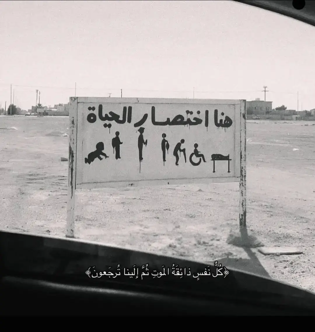 #مالي_خلق_احط_هاشتاقات 