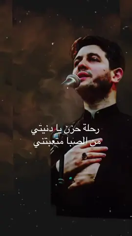#محمد_الجنامي #اكسبلورexploreامسبلور #روائع_محمد_الجنامي 