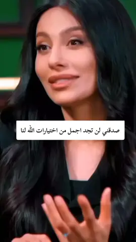 #اكسبلور #fyp #InspirationByWords #اعلى_مشاهدة_في_تيك_توك 