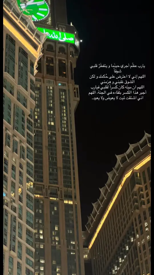 #صدقه_جاريه #اللهم_اغفرلي_ولوالداي #يوم_الجمعه #اكسبلور 