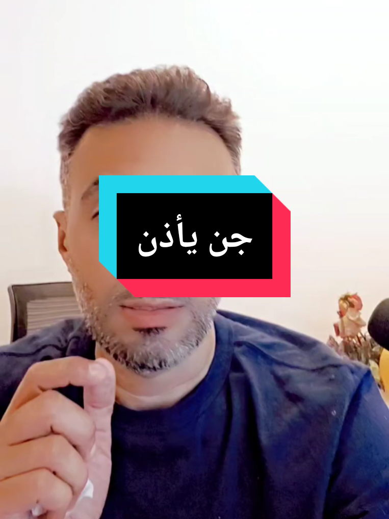 جني يأذن خلف شخص داخل مسجد مهجور ويأذن!!! سبحان الخالق. #جن  #رعب  #الشعب_الصيني_ماله_حل😂😂  #اكسبلورر  #ترند #fypシ゚ 