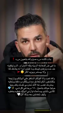 #الأنوثة_المظلمة #فن_الإغواء #كيف_تكونين_جذابة #سر_الجاذبية #الأنوثة_القوية #قوة_المرأة #ثقة_وأنوثة #ذكاء_عاطفي #العلاقات_العاطفية #كيف_تتعاملين_معه #المرأة_القوية #كن_غامضة #فن_الجمال #أنوثة_غامضة #قوة_الجاذبية #تيكتوك_السعودية 