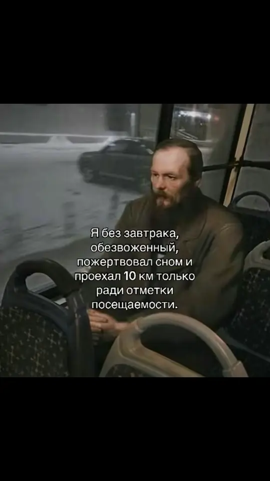 #meme #студент 