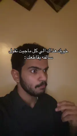 تعالو الاصفر ( tfq1i ) #fyp #foryou #foryoupage #viral #الشعب_الصيني_ماله_حل😂😂  