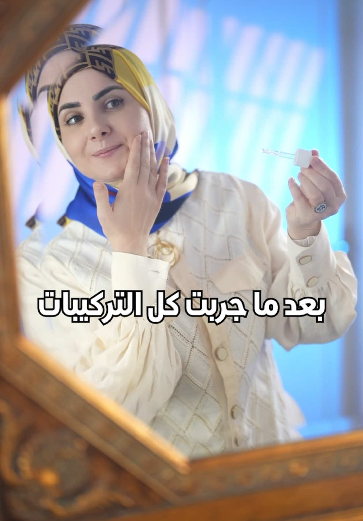 يمكن انت تكوني الرابحة❗️ ابعتي هيدا الغيديو عالخاص عندي بهيدي الصفحة،ورح نقي اسم ليربح استشارة اونلاين معي مع متابعة شو رايك؟؟ تحمست صح؟👌###retinol #skincare #pharmacytips ###hyperpigmentation #pharmacytipsforstudents ####skincareroutine 