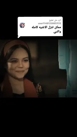 الرد على @user1148125885332  ياماحمامي هرب ويا حمام الواد علي كامله #محمود_سليم_كوكب_الصعيد #طير_البر  #محمود_سليم #بنت_القبايل #اسوان_الاقصر_قنا_سوهاج_اسيوط_السودان @roayaaali228 
